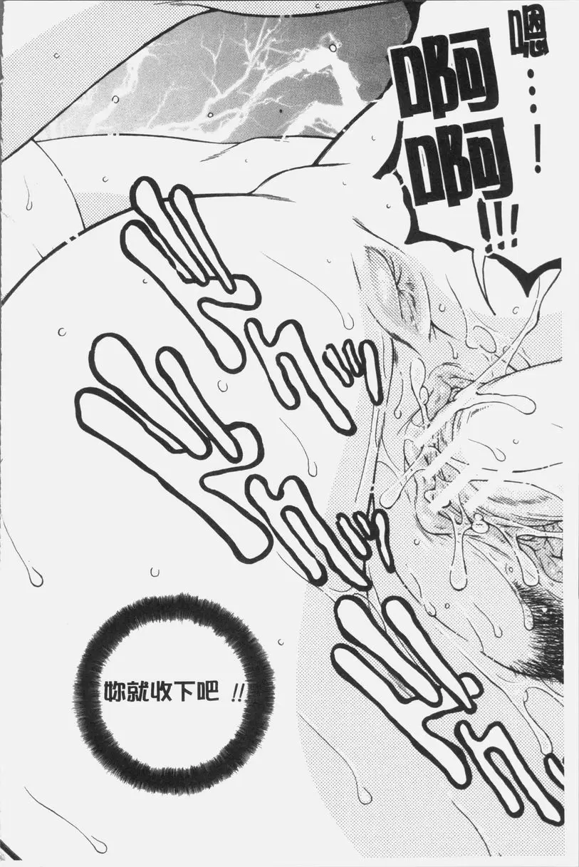 [禁漫] 我的夢想是和媽媽H DREAM NOTE⑤ 27