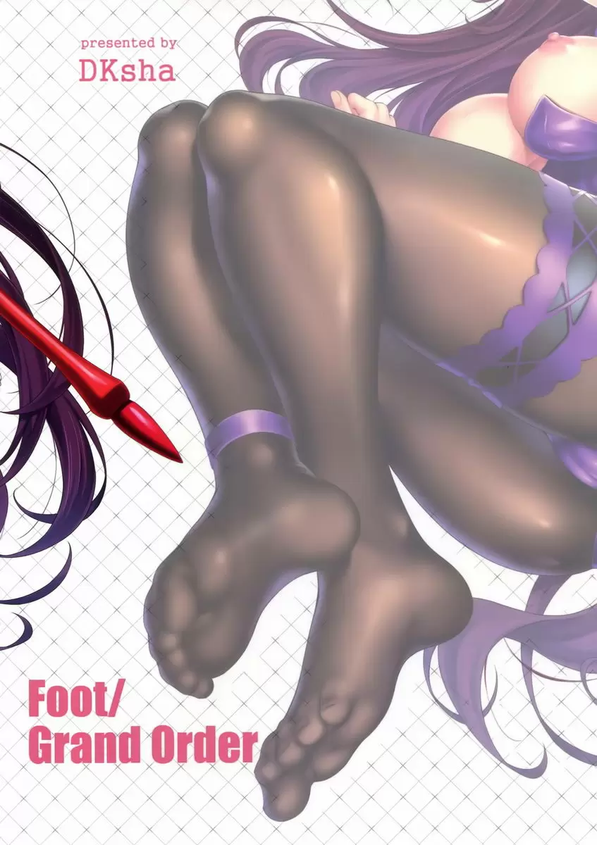 [禁漫] Foot Grand Order Foot Grand Order 16