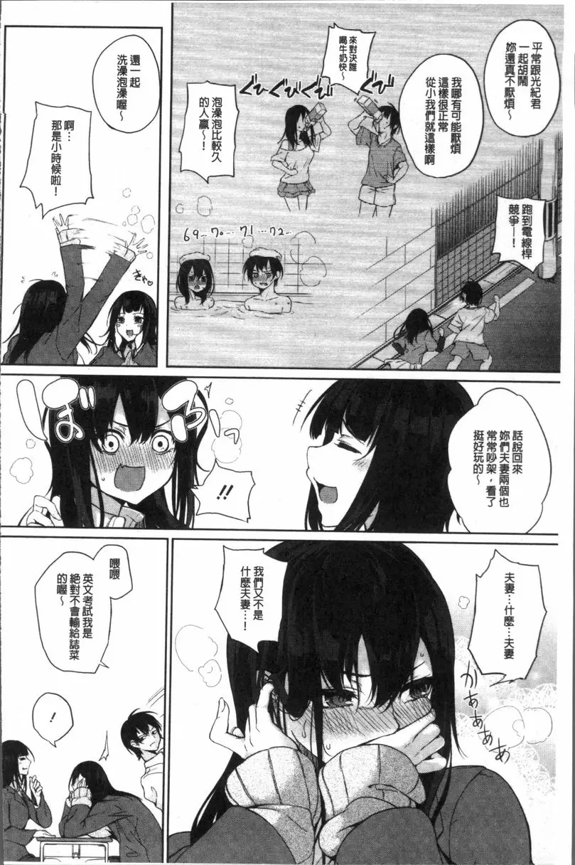 [H漫] 乳交 數到一百就結束 1