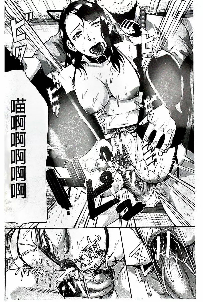 [成人漫画] 淫腦改造Program~母女絶頂邪教墮落~ 肛福家族<肛篇> 37