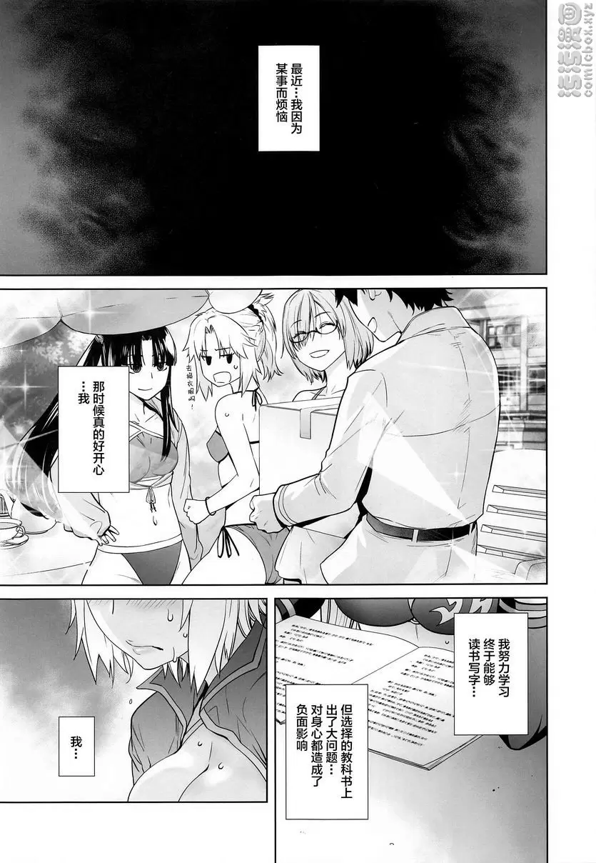 [A漫] HEAVEN'S DRIVE 4 HEAVEN'S DRIVE 4 2