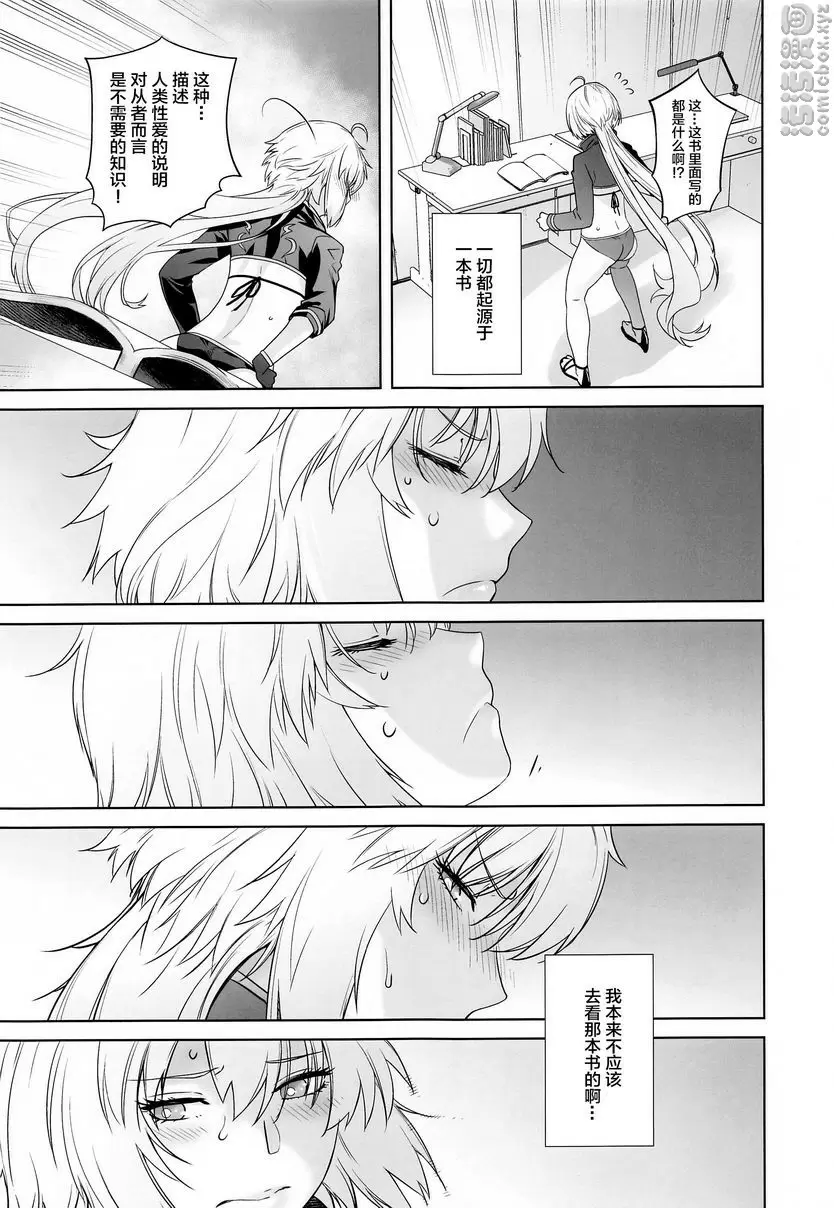 [A漫] HEAVEN'S DRIVE 4 HEAVEN'S DRIVE 4 4