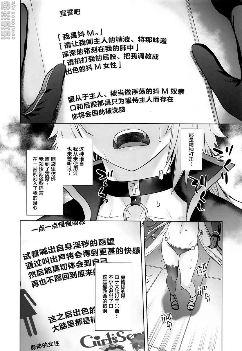 [A漫] HEAVEN'S DRIVE 4 HEAVEN'S DRIVE 4 5