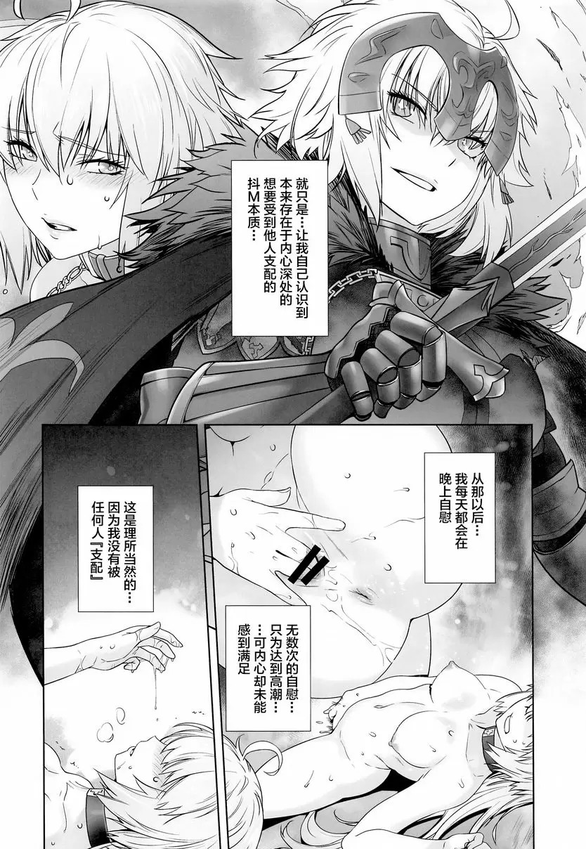[A漫] HEAVEN'S DRIVE 4 HEAVEN'S DRIVE 4 7