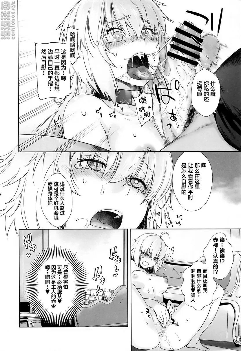 [A漫] HEAVEN'S DRIVE 4 HEAVEN'S DRIVE 4 17