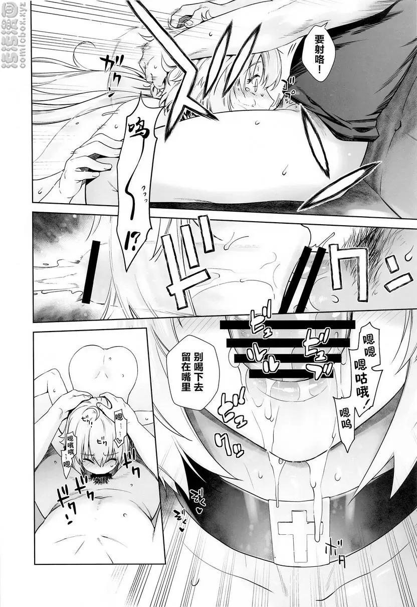 [A漫] HEAVEN'S DRIVE 4 HEAVEN'S DRIVE 4 19