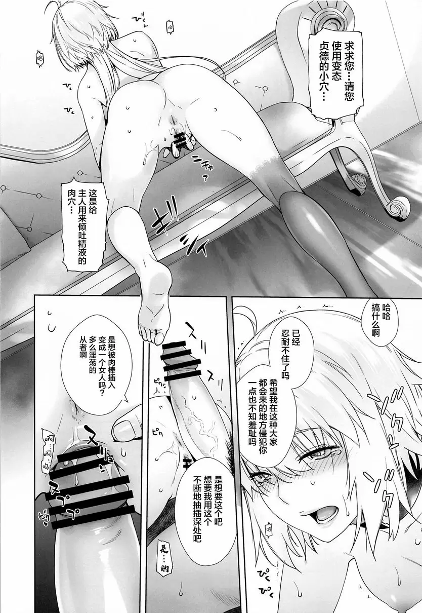 [A漫] HEAVEN'S DRIVE 4 HEAVEN'S DRIVE 4 21