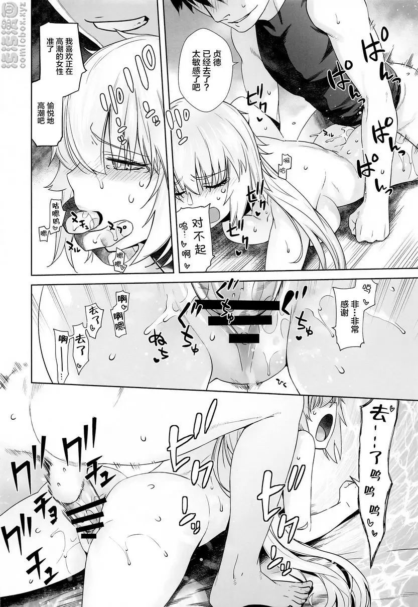 [A漫] HEAVEN'S DRIVE 4 HEAVEN'S DRIVE 4 23