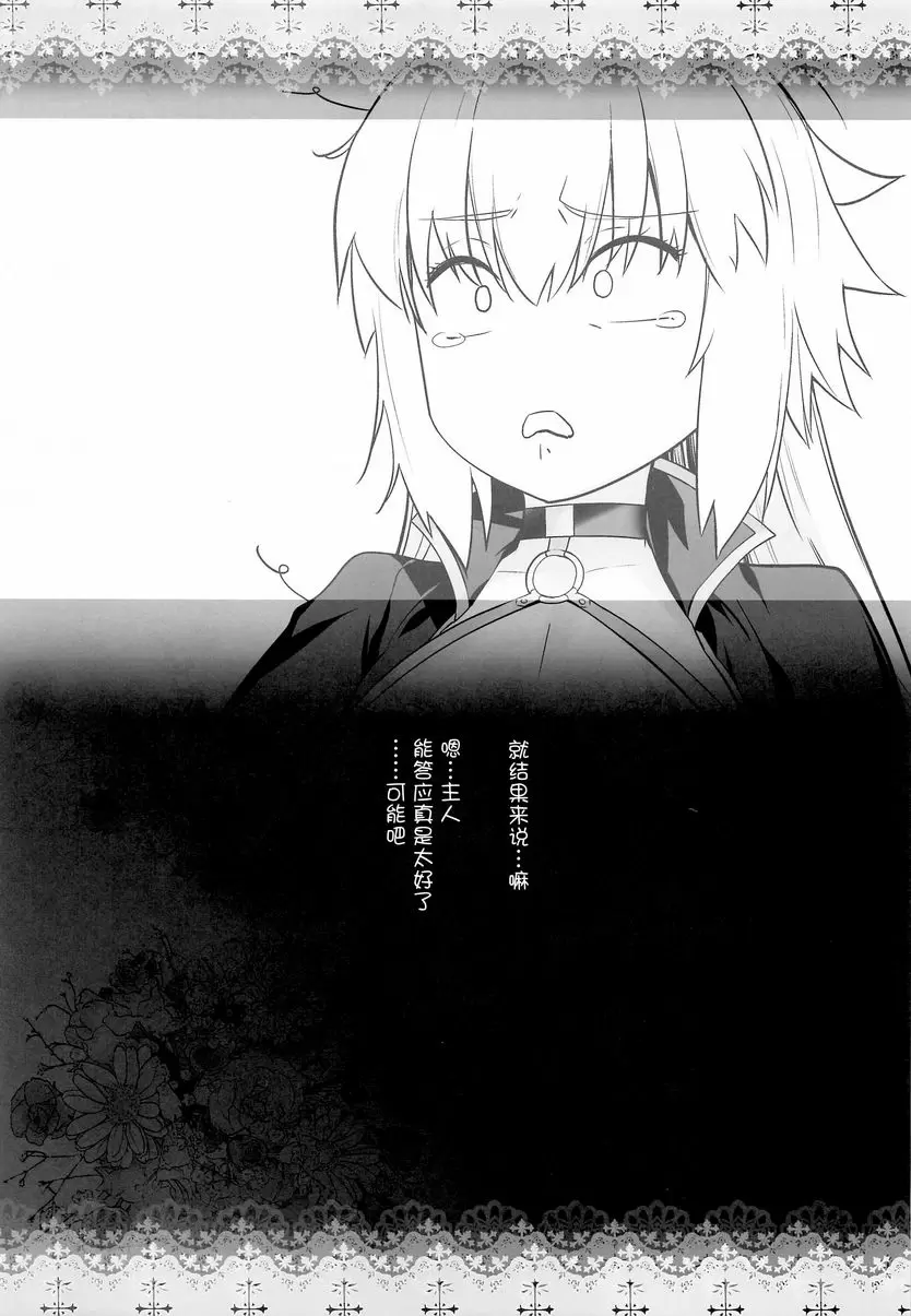 [A漫] HEAVEN'S DRIVE 4 HEAVEN'S DRIVE 4 34