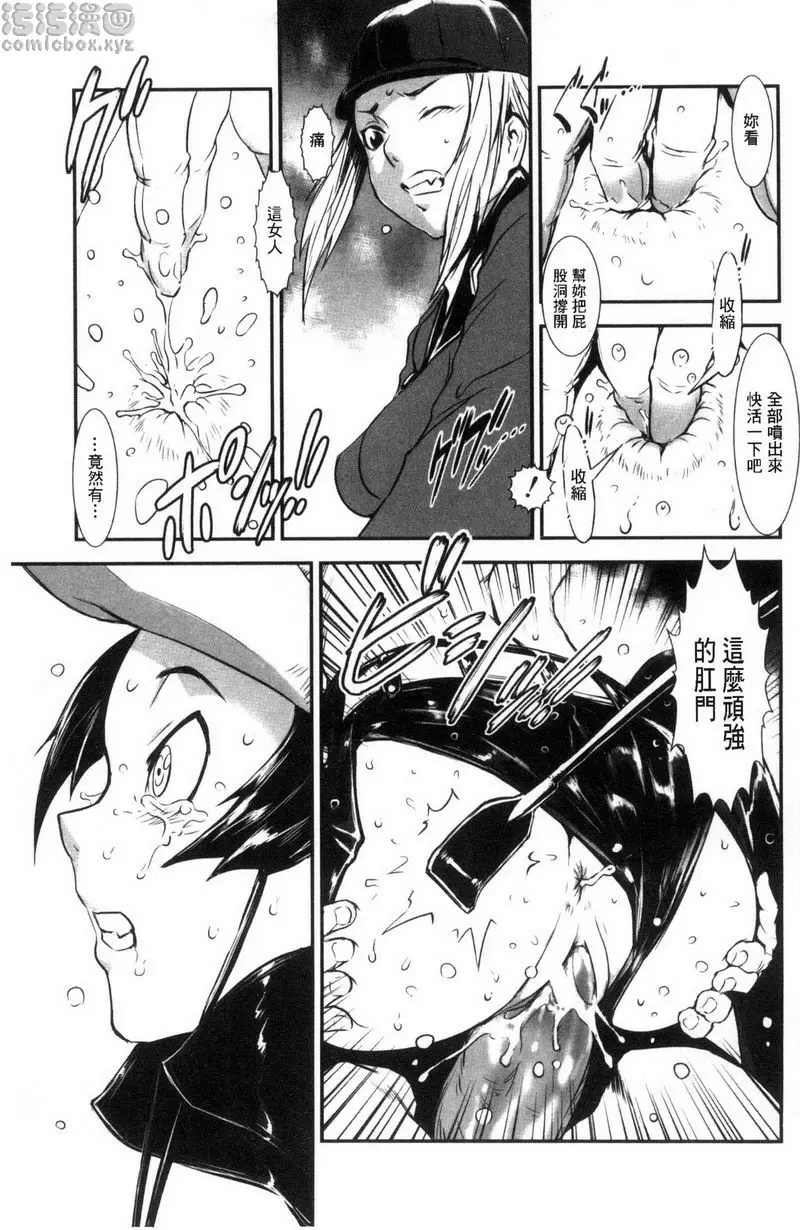 [H漫] MAS HOLic 小馬牧場<前篇> 22