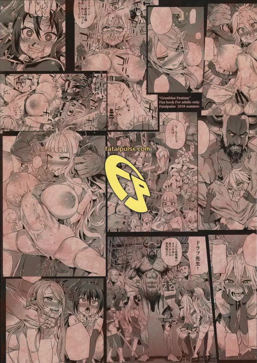 [H漫] VictimGirls25 肥乳矮小種族♀的角被折斷話 肥乳矮小種族♀的角被折斷話 29