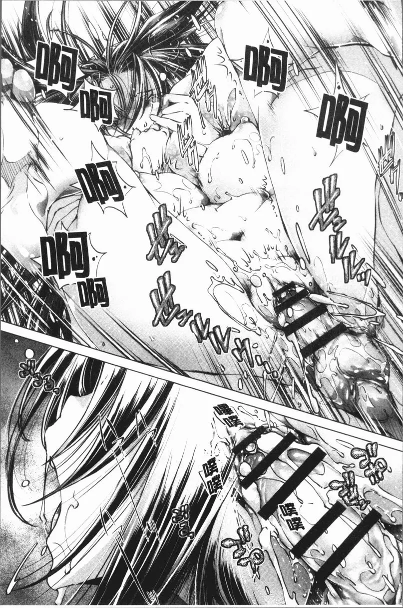 [成人漫画] 色情遊戲高手的我對三次元攻略也認真起來了 做過的事情當作沒做過的APP<2話> 22