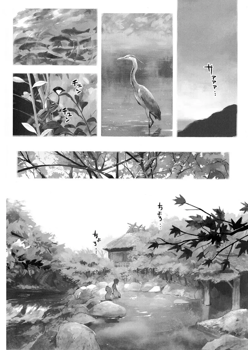 [成人漫画] ERIKA vol.3 ERIKA vol.3 2