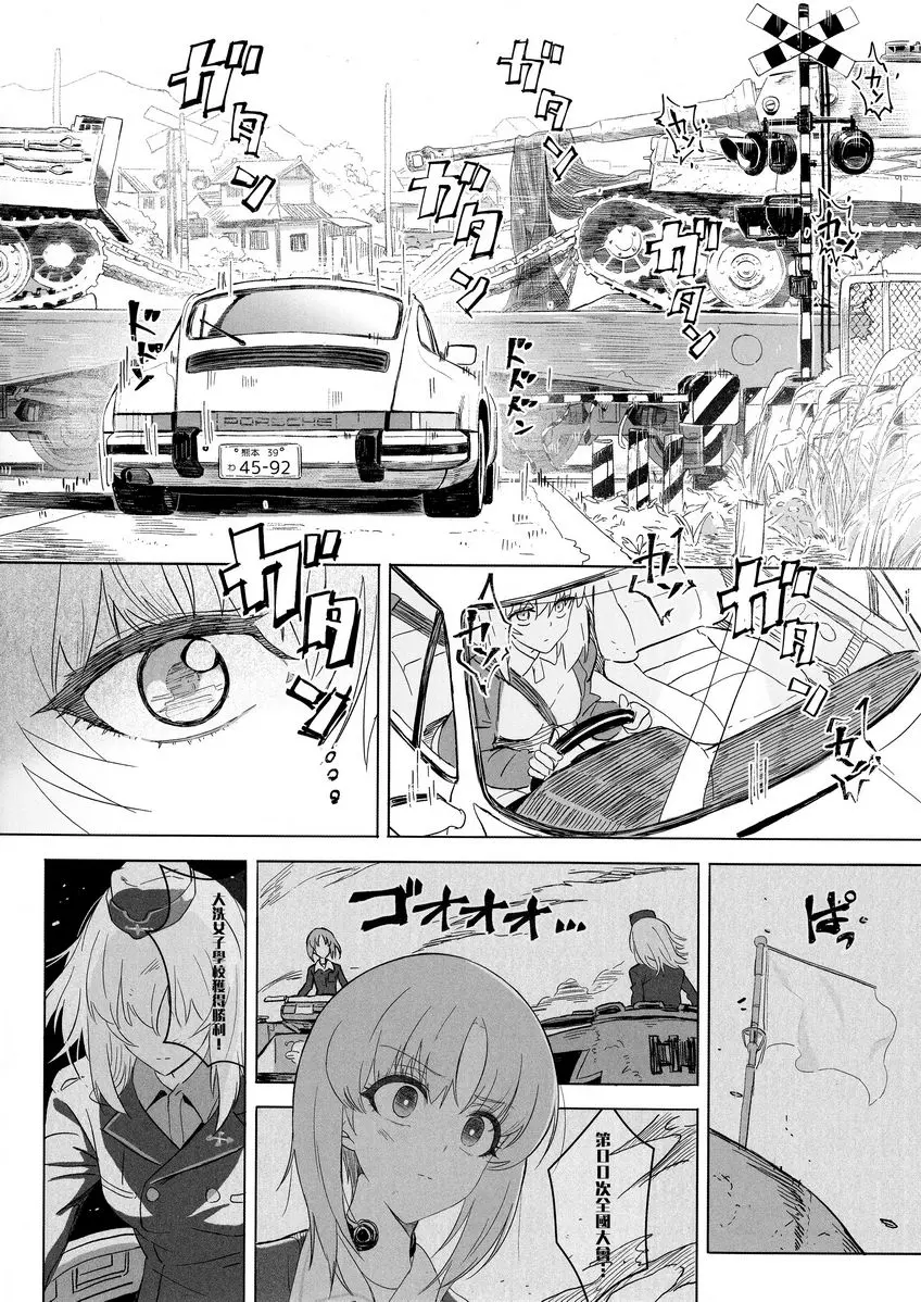 [成人漫画] ERIKA vol.3 ERIKA vol.3 10
