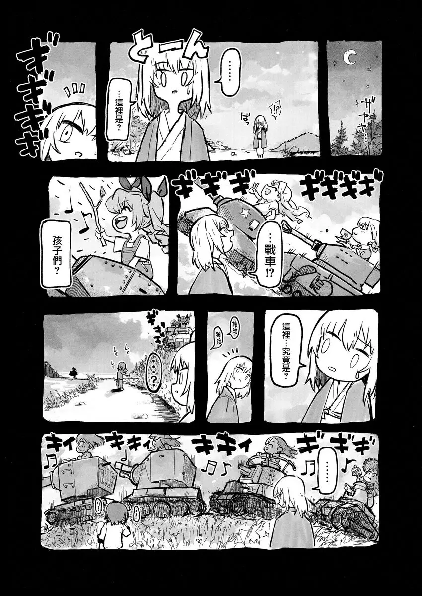 [成人漫画] ERIKA vol.3 ERIKA vol.3 46