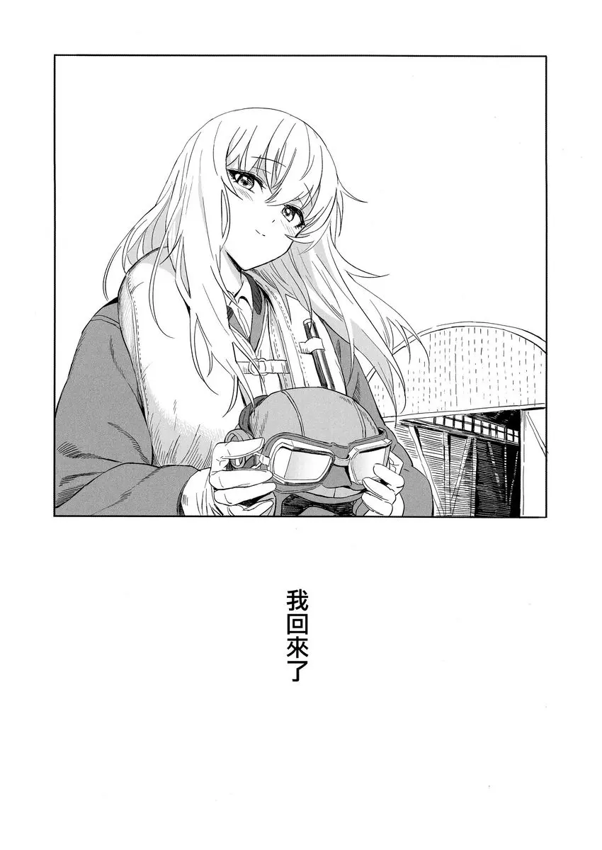 [成人漫画] ERIKA vol.3 ERIKA vol.3 58