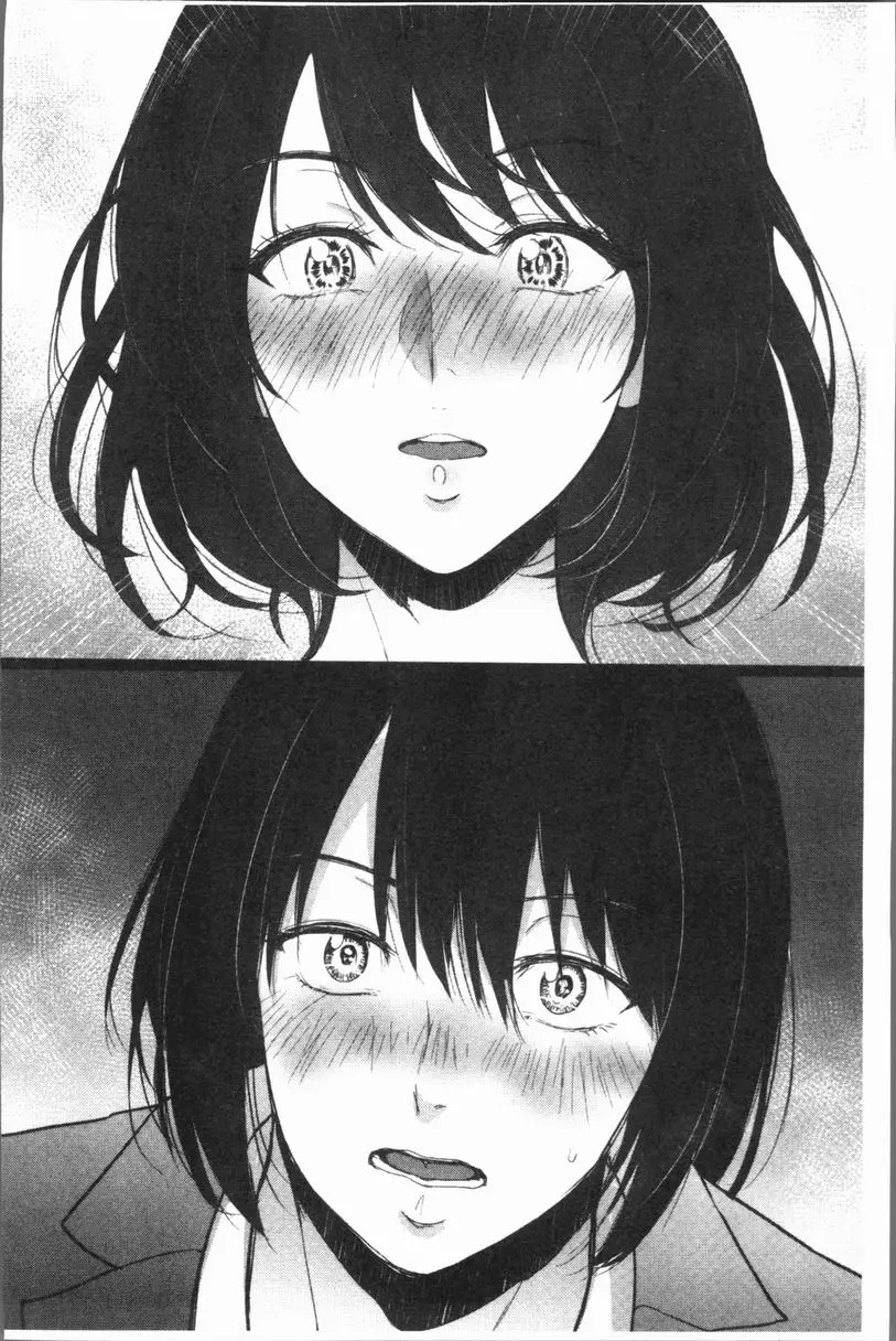 [成人漫画] 扭曲的愛之巢 雙胞胎的密室 5