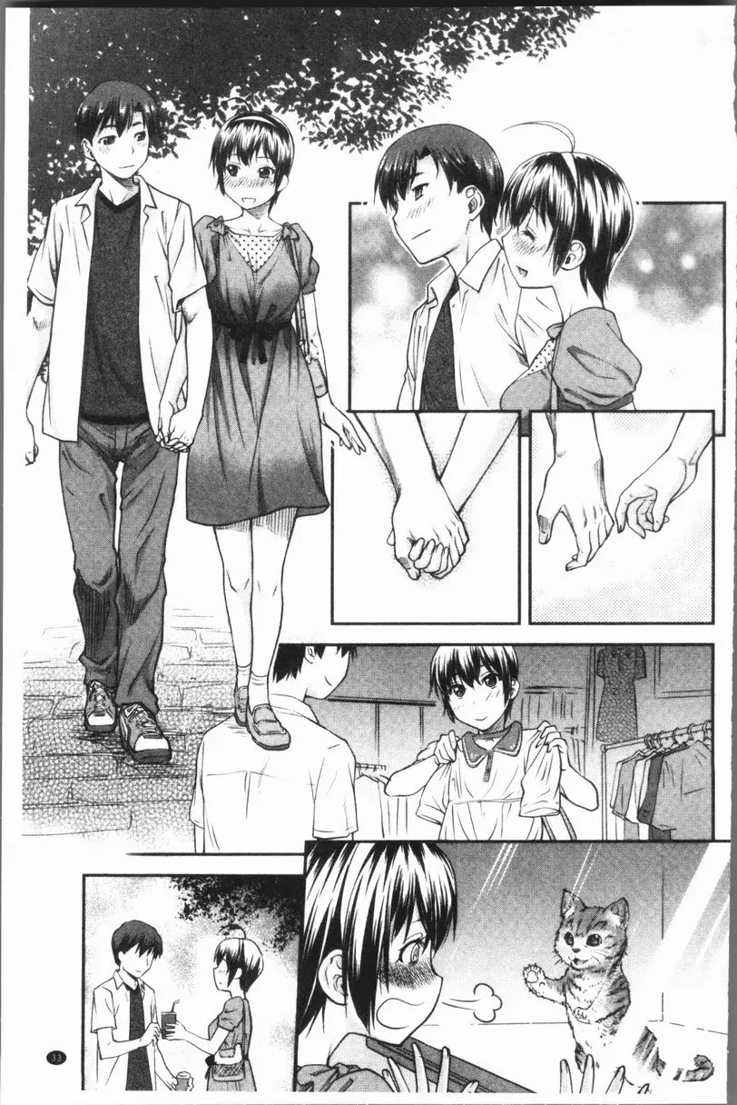 [成人漫画] 加奈美Date 上 加奈美Date #2 6