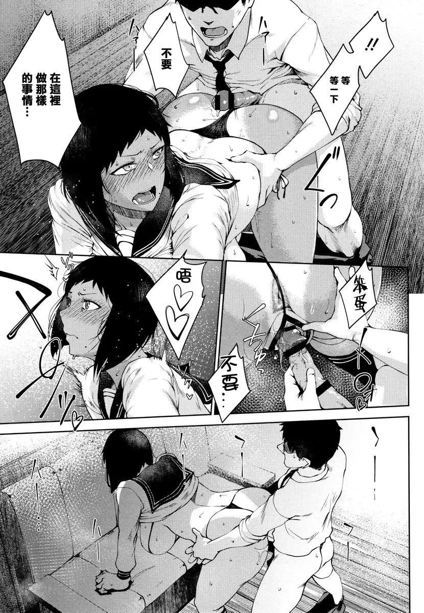 [禁漫] 淫毛 無愛、有愛、愛愛 14