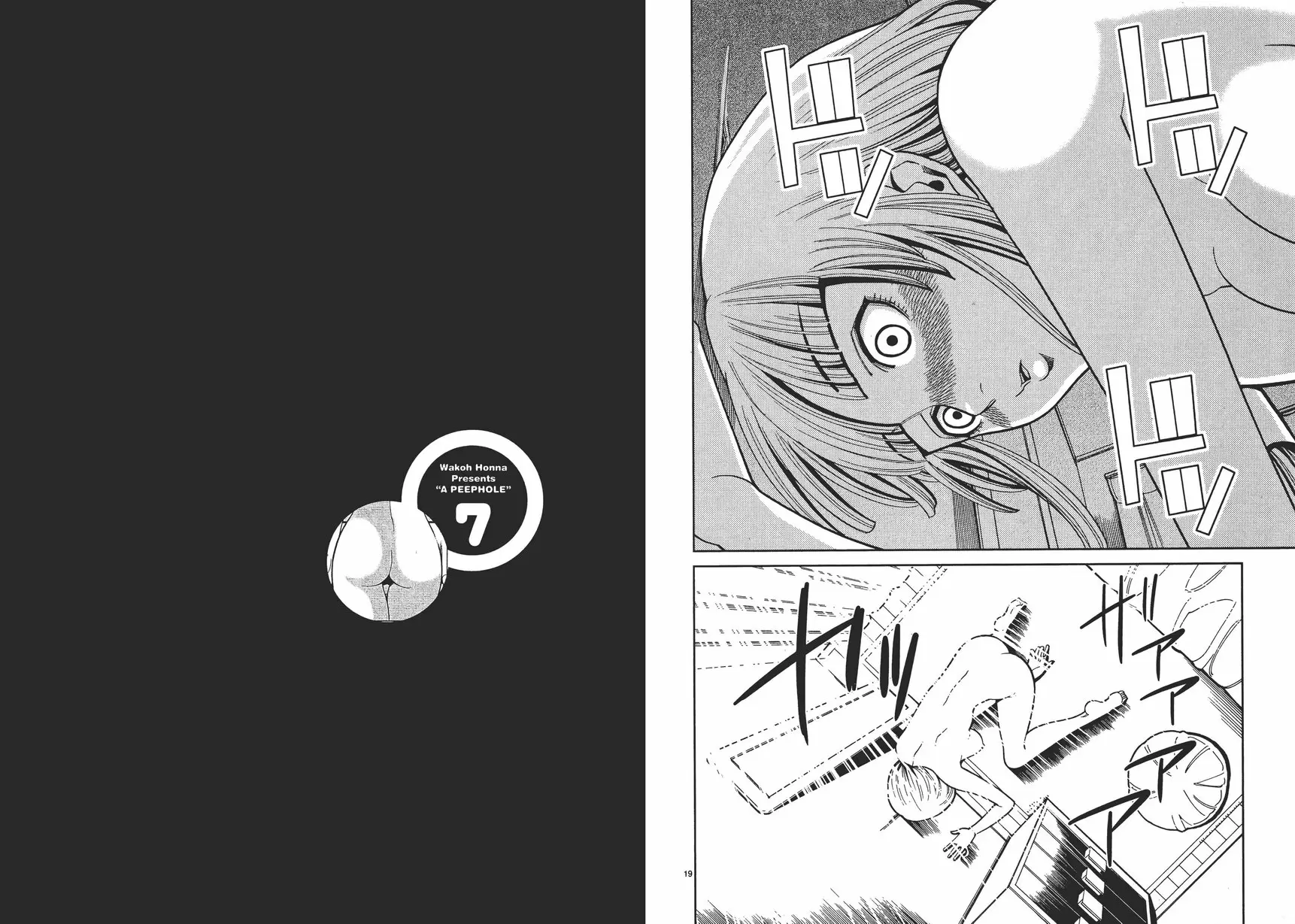 [禁漫] 偷窺孔 7 vol.57 正式宣战 9