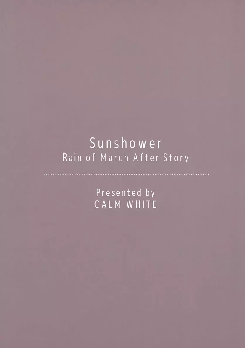[H漫] Sunshower Sunshower 49