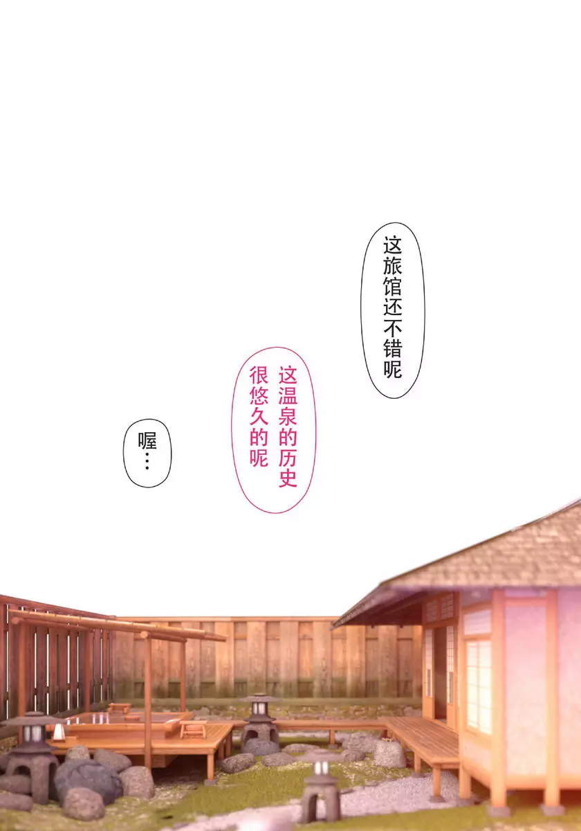 [禁漫] 就算媽媽被NTR了 母子相姦編 vol.3 15