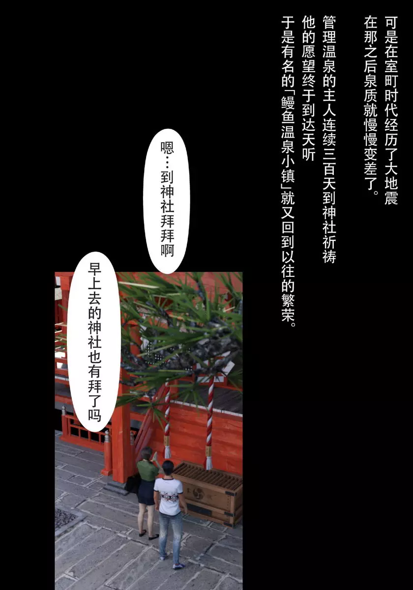 [禁漫] 就算媽媽被NTR了 母子相姦編 vol.3 20