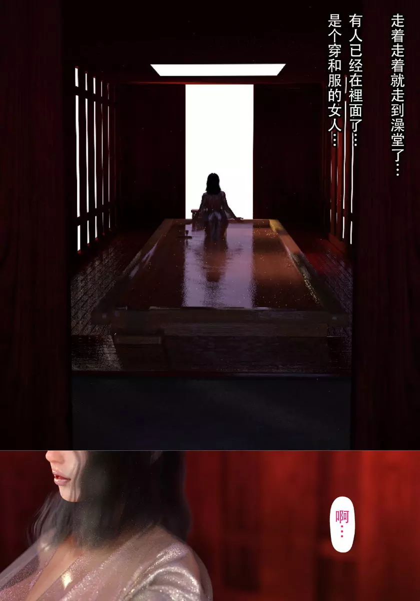 [禁漫] 就算媽媽被NTR了 母子相姦編 vol.4 3