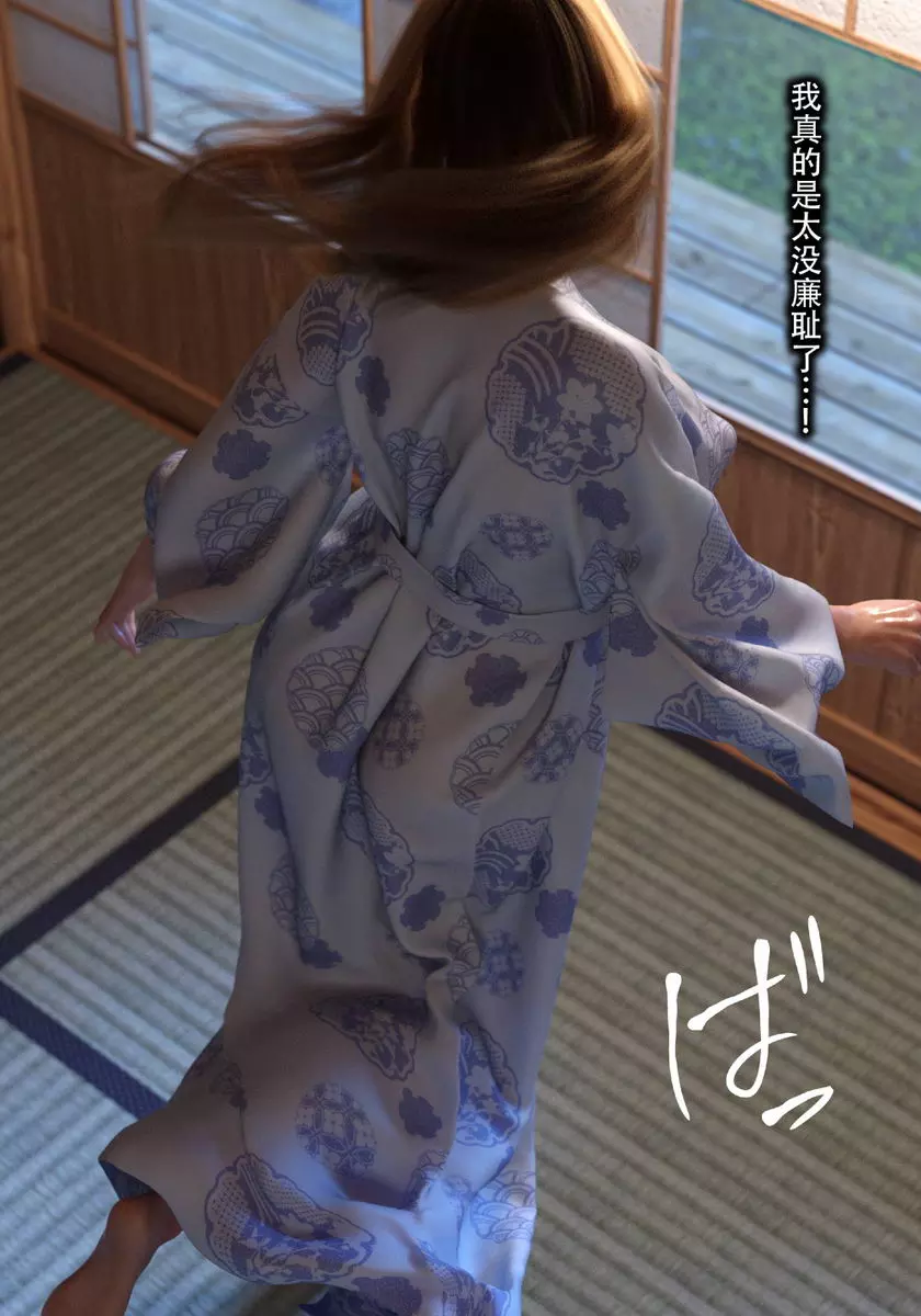 [A漫] 就算媽媽被NTR了 母子相姦編 vol.5 6