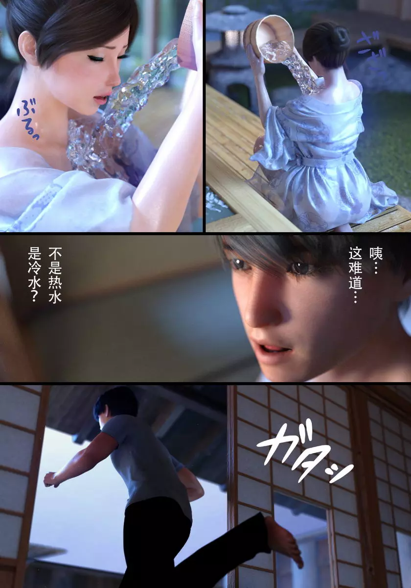 [A漫] 就算媽媽被NTR了 母子相姦編 vol.5 9