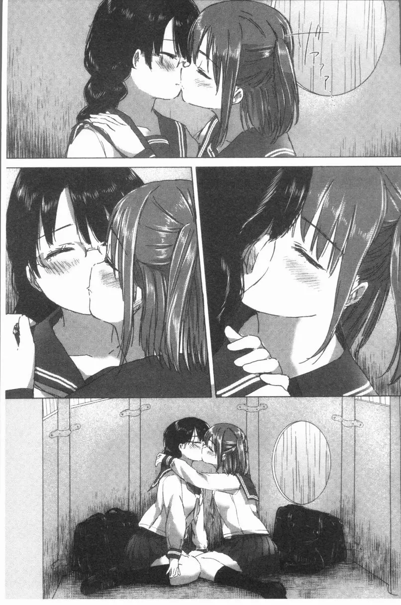 [A漫] 百合花蕾綻放時 再一次回想起那次的吻 12