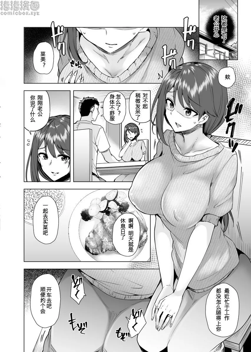 [A漫] 請讓我聽一下你偷竊的理由吧 請讓我聽一下你偷竊的理由吧 20