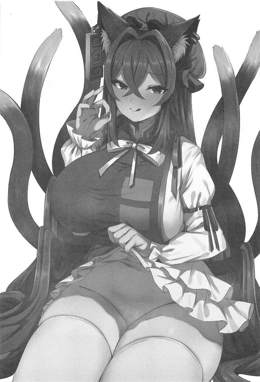 [成人漫画] 『吃』正太妖怪 橙姊！ 『吃』正太妖怪 橙姊！ 1