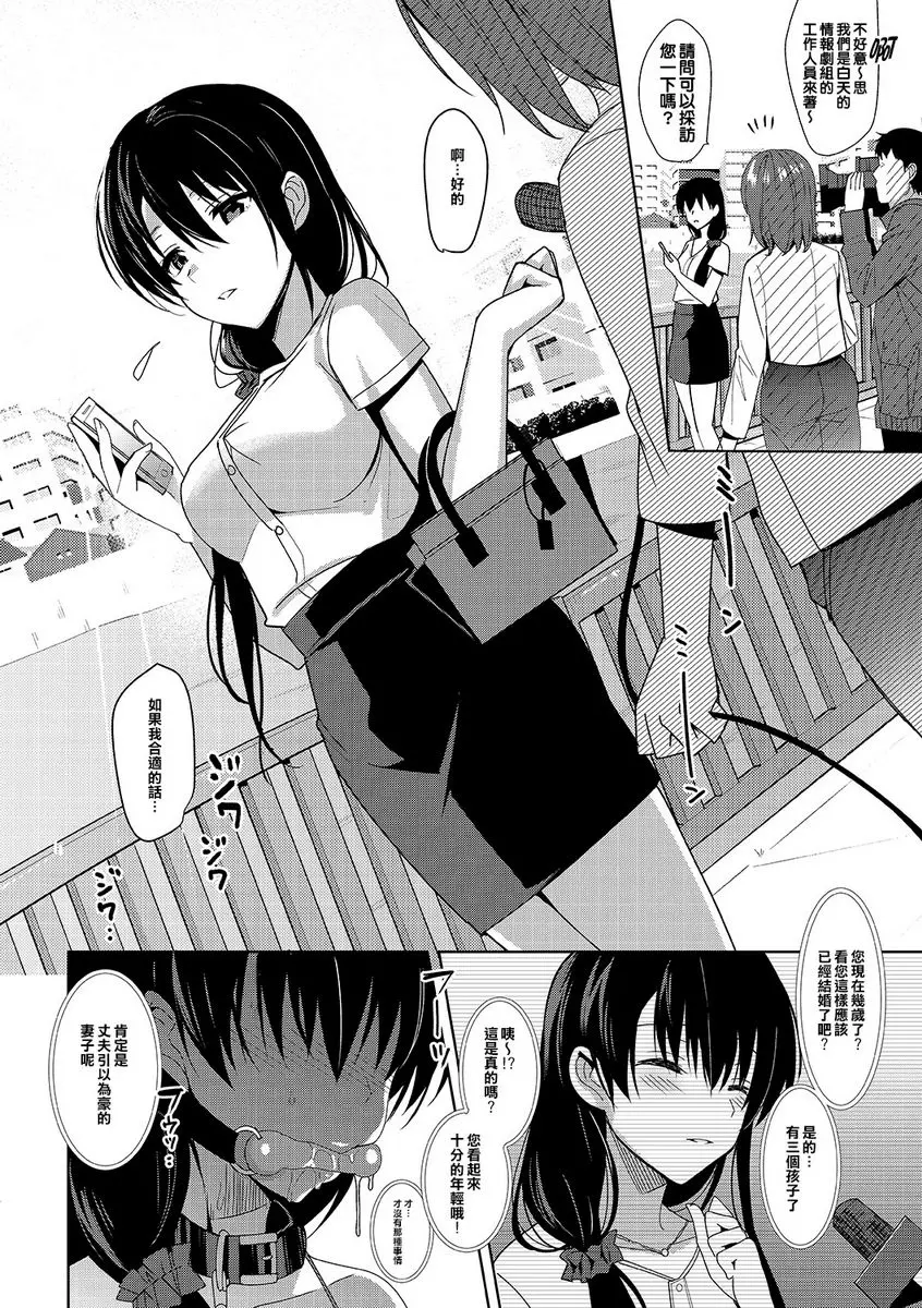 [A漫] Summer Halation After Episode Summer Halation After Episode 3