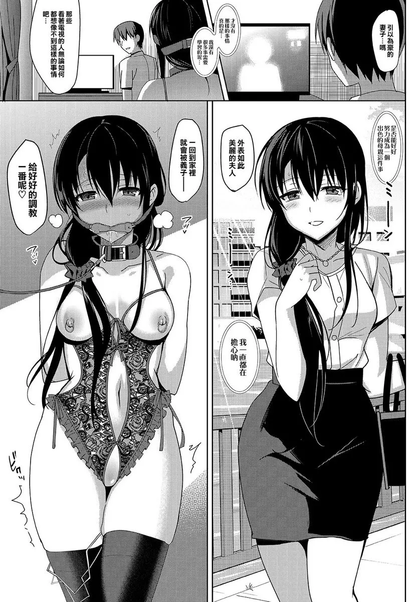 [A漫] Summer Halation After Episode Summer Halation After Episode 4