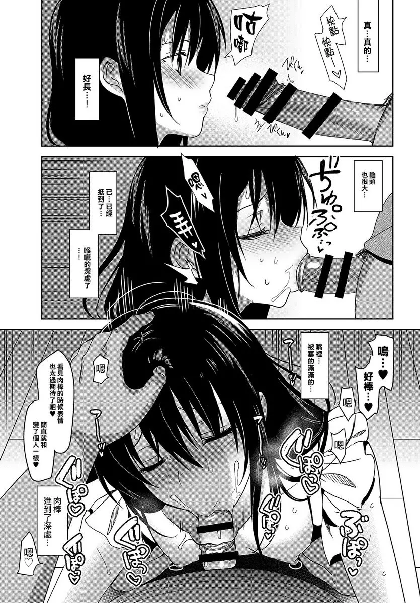 [A漫] Summer Halation After Episode Summer Halation After Episode 12