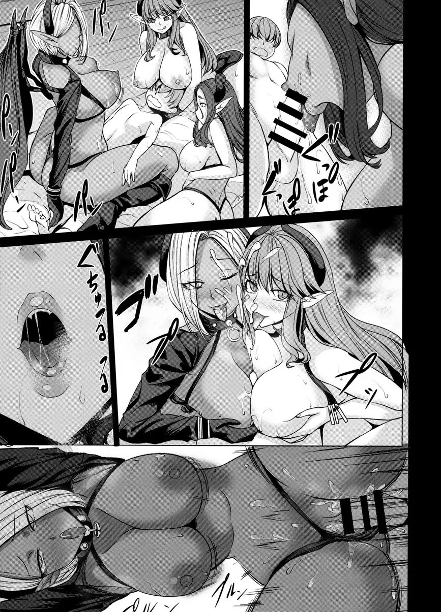 [禁漫] 魅魔3 姊妹的正太狩獵 姊妹的正太狩獵 23