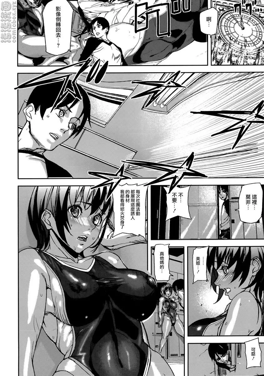 [H漫] Loveless Labyrinth Loveless Labyrinth<最終話> 27