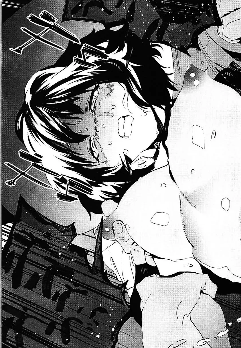[H漫] Private・秋山 3 Private・秋山 3 30