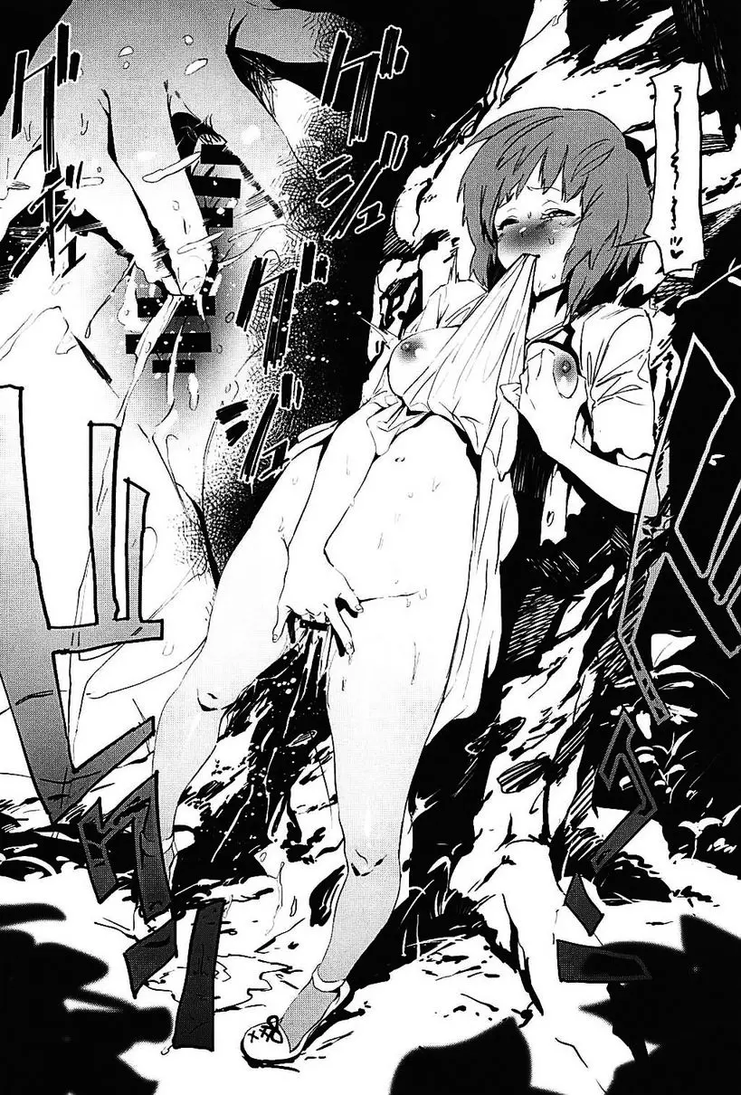 [H漫] Private・秋山 3 Private・秋山 3 31