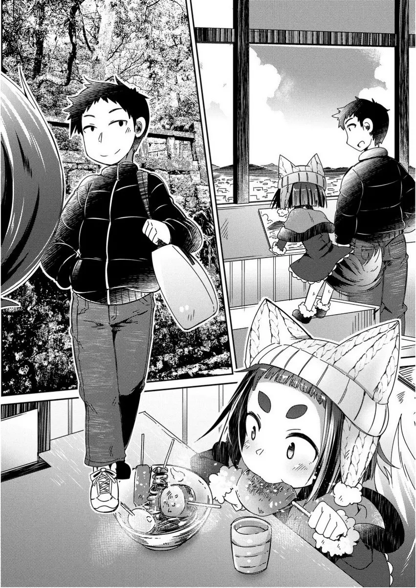 [H漫] 歡迎光臨妖怪小料理屋 靜岡旅行篇 5