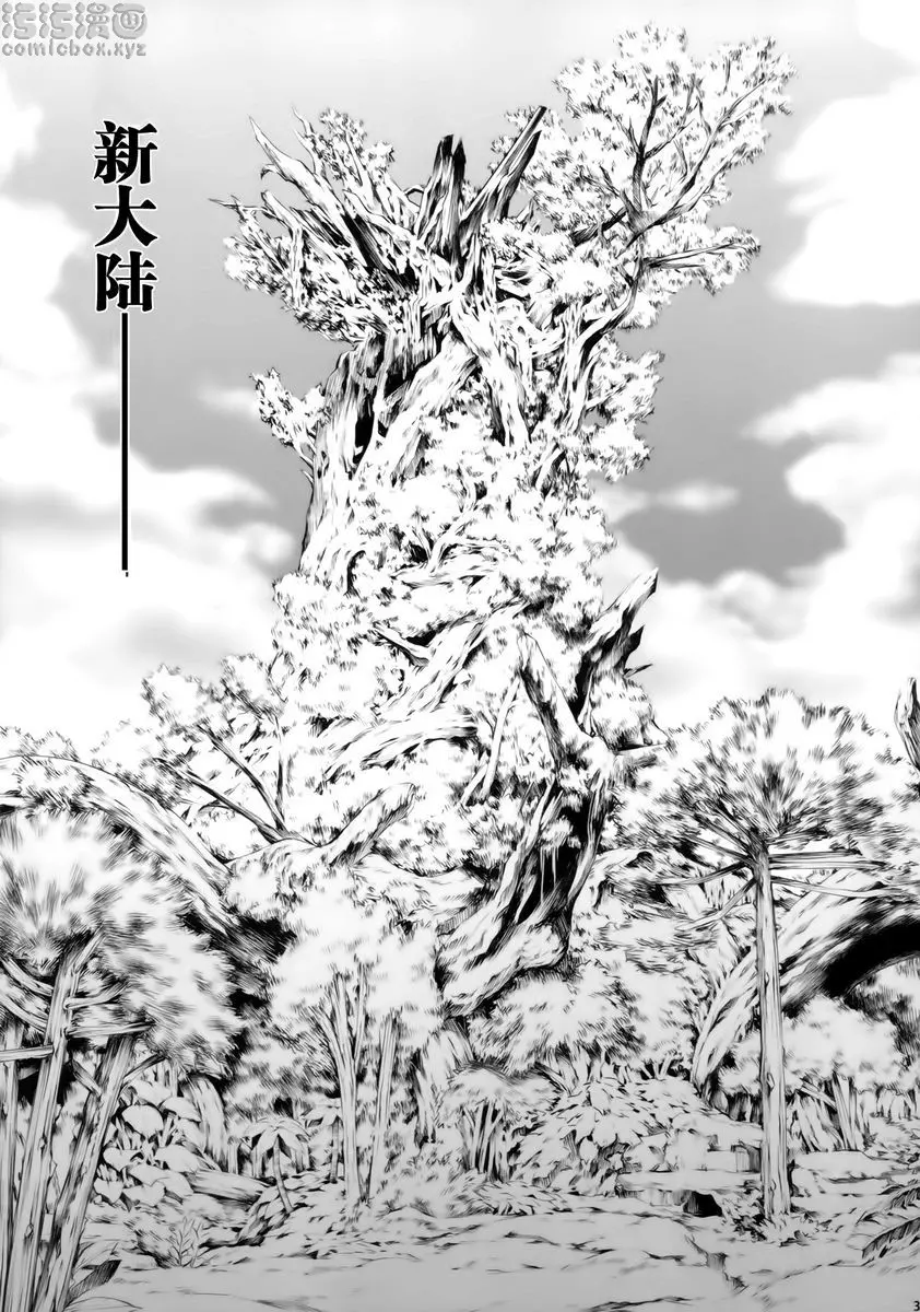 [禁漫] 職業獵人的生態 WORLD 職業獵人的生態 WORLD 1