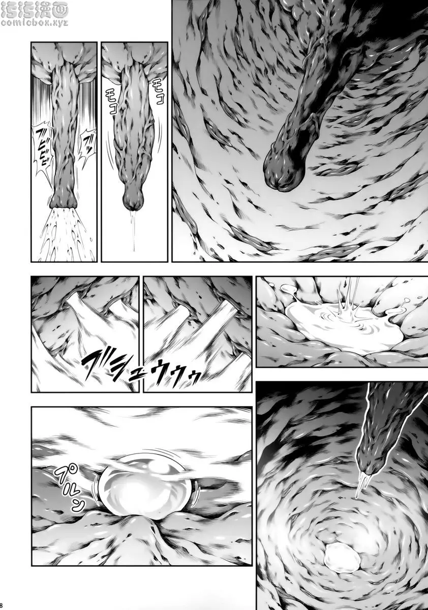 [禁漫] 職業獵人的生態 WORLD 職業獵人的生態 WORLD 14