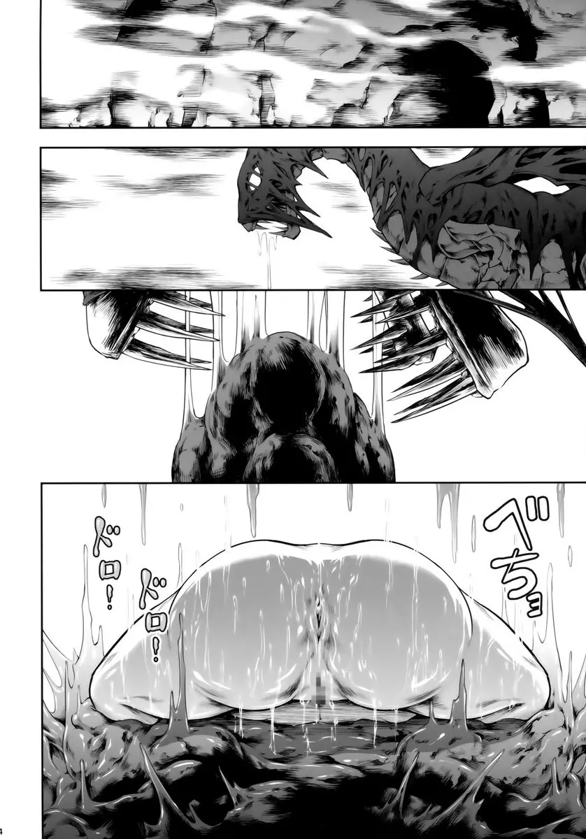 [禁漫] 職業獵人的生態 WORLD 職業獵人的生態 WORLD 20