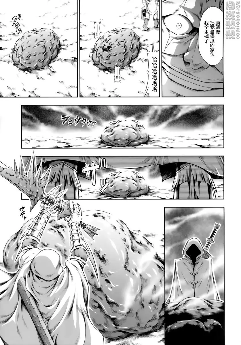 [禁漫] 職業獵人的生態 WORLD 職業獵人的生態 WORLD 41
