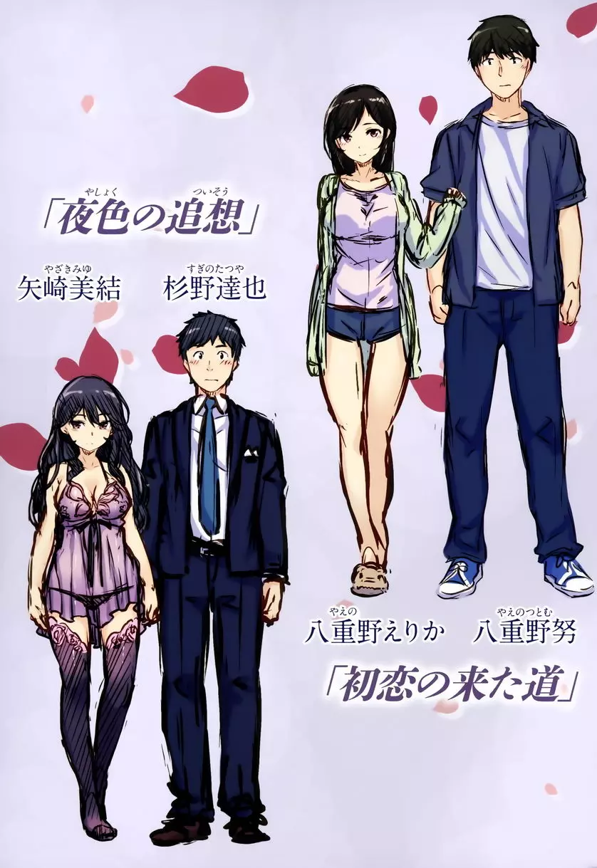 [禁漫] 放蕩吐息 特典 4
