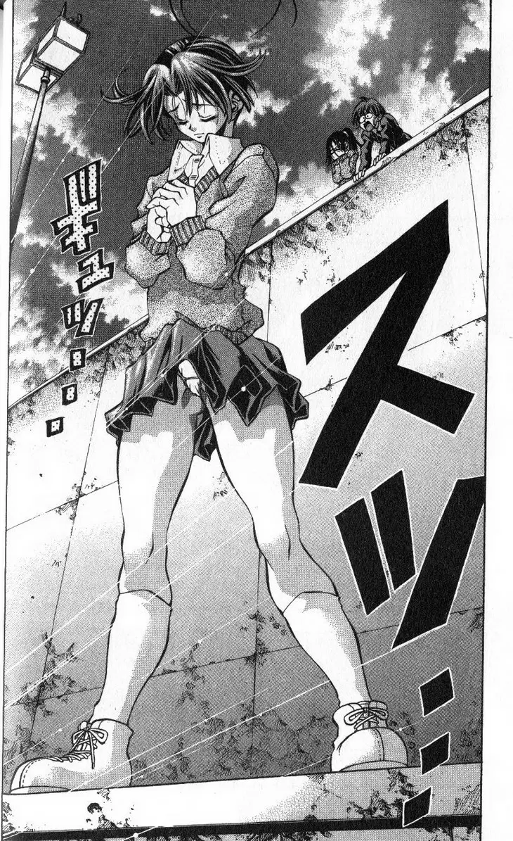 [成人漫画] 巨乳學園 11 vol.92 失魂的东云百合子 13