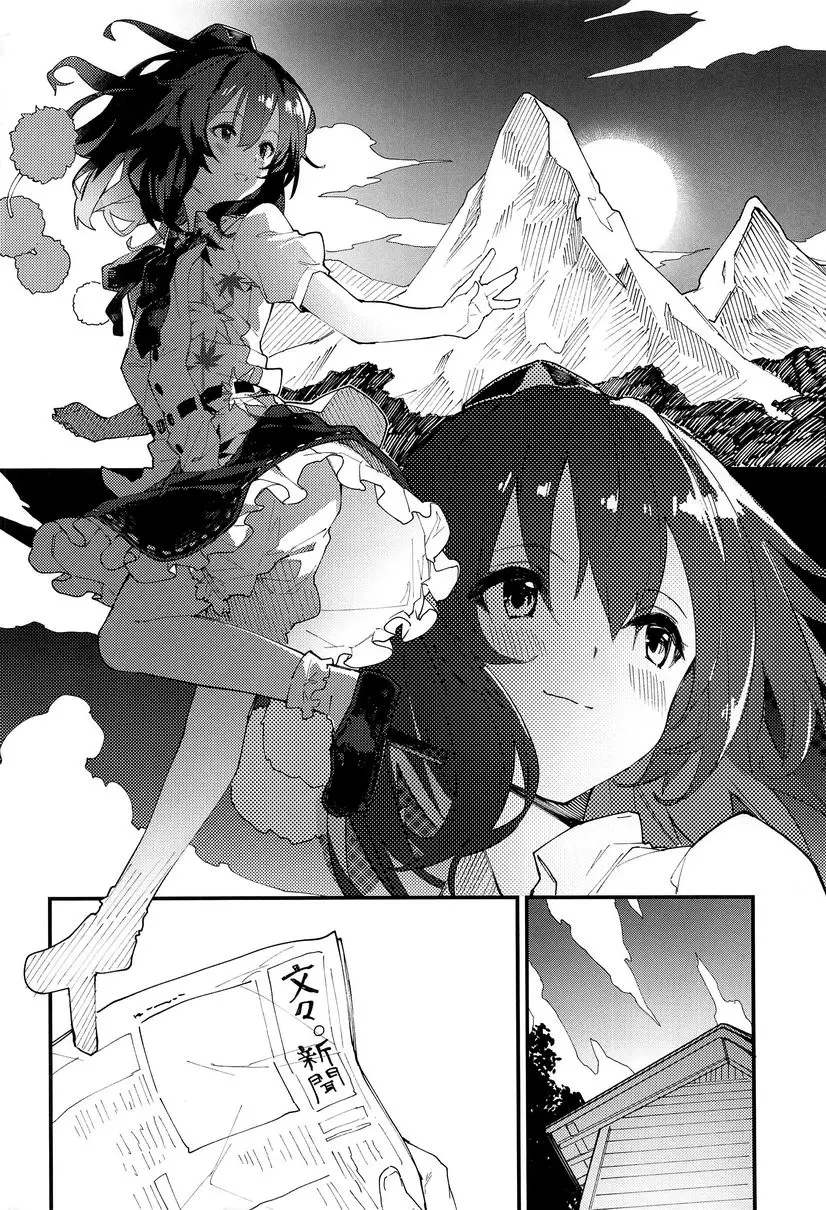 [A漫] 與文醬做色色的事 與文醬做色色的事 2