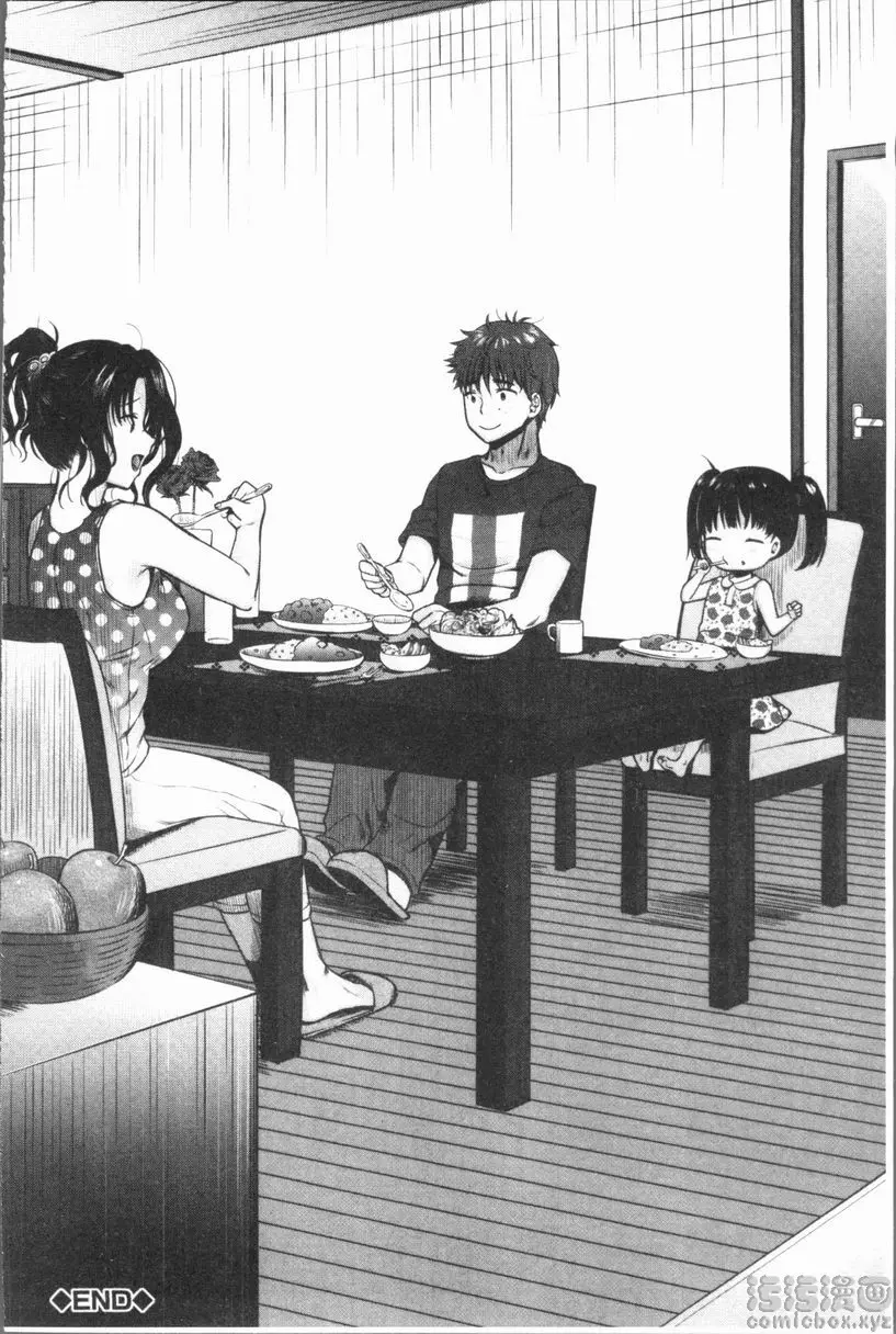 [成人漫画] 性招人妻 性招人妻 32