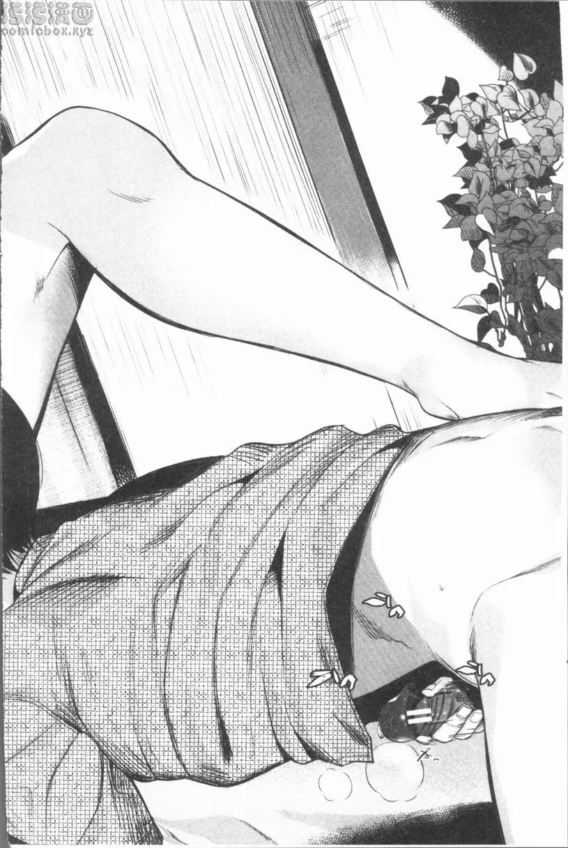 [H漫] 性招人妻 繼母愛欺人 10